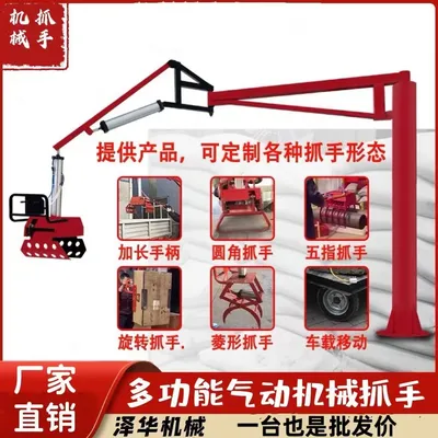 砀山县雄克卡盘爪schunk机械抓手303542PZN-plus 100-1-IS汰慷秒报价